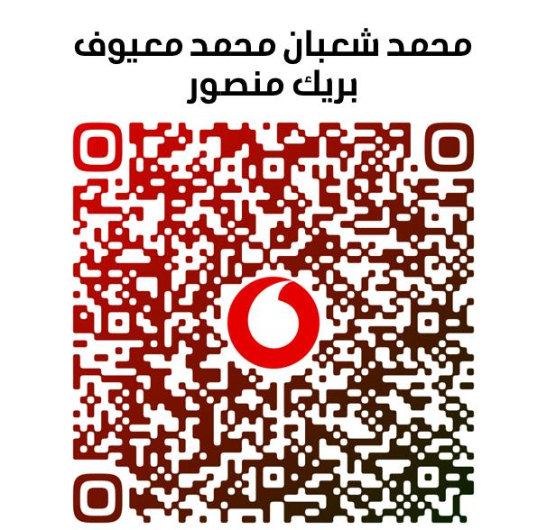 رمز QR — محفظة إلكترونية